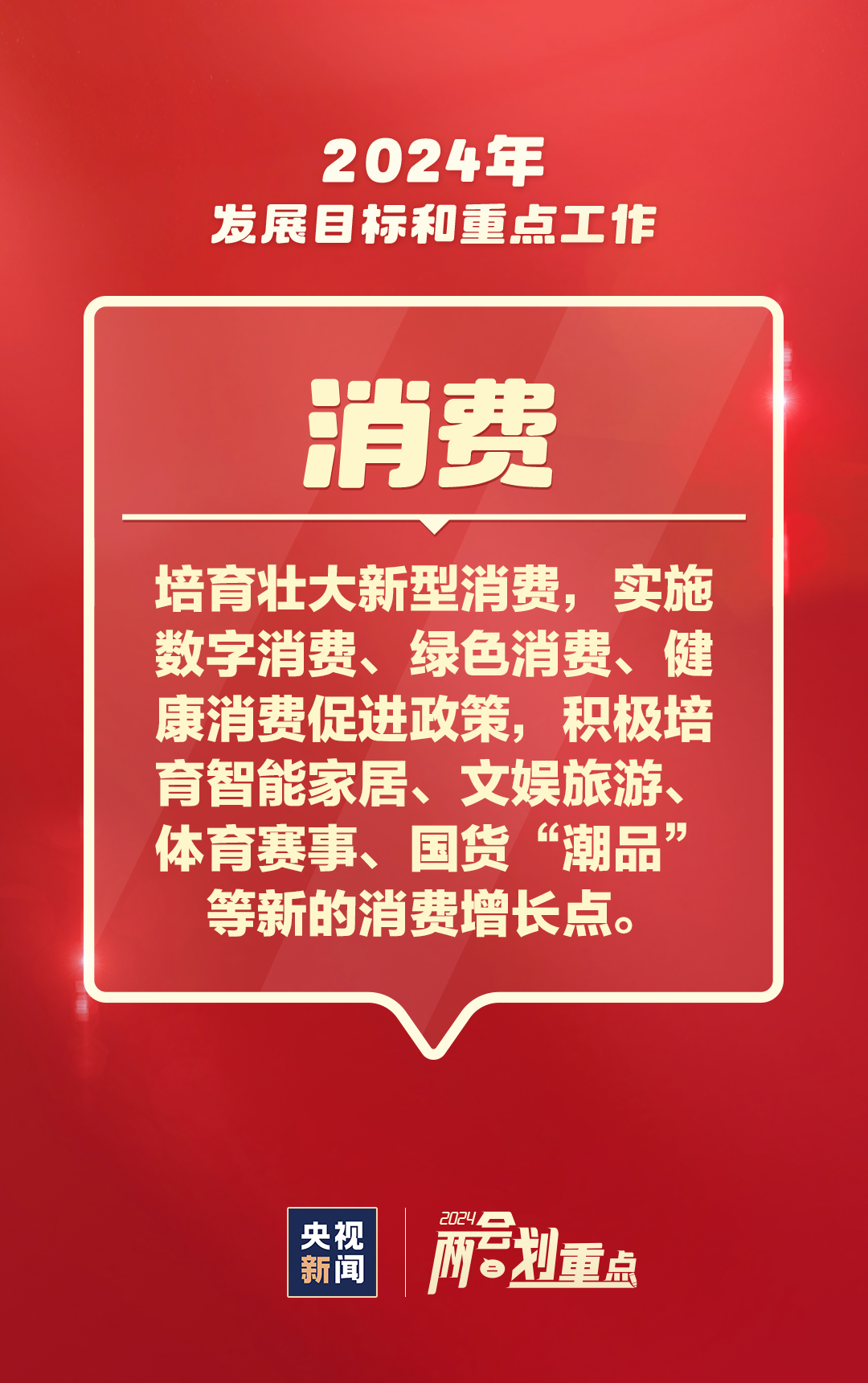 拽碾村民委员会最新招聘信息汇总