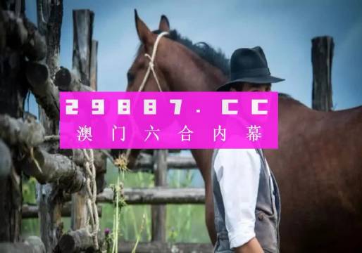 澳门一肖一码伊一特一中,专家意见解析_GM版38.224