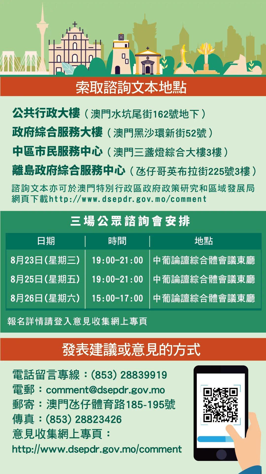 2024年新澳门今晚开什么,实地数据评估策略_领航款18.848