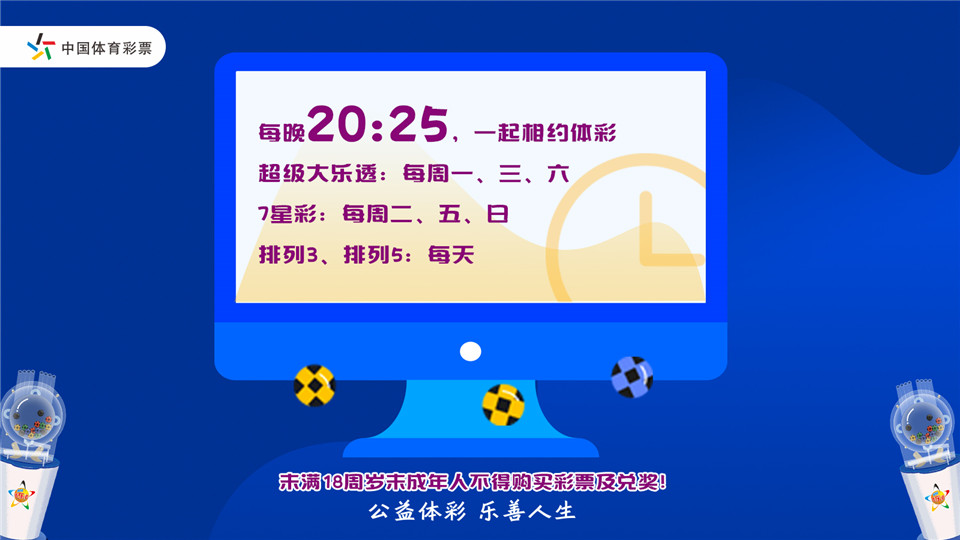 新澳2024今晚开奖结果查询表最新,全面解读说明_黄金版47.855