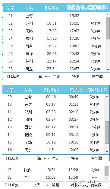 2024年12月5日 第68页