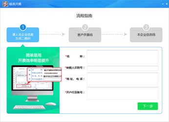 7777888888管家婆精准一肖中管家,数据驱动分析决策_macOS54.644