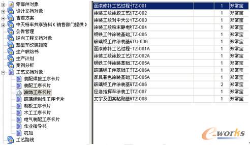 2024澳门特马今晚开奖49图,实践研究解析说明_pack34.314