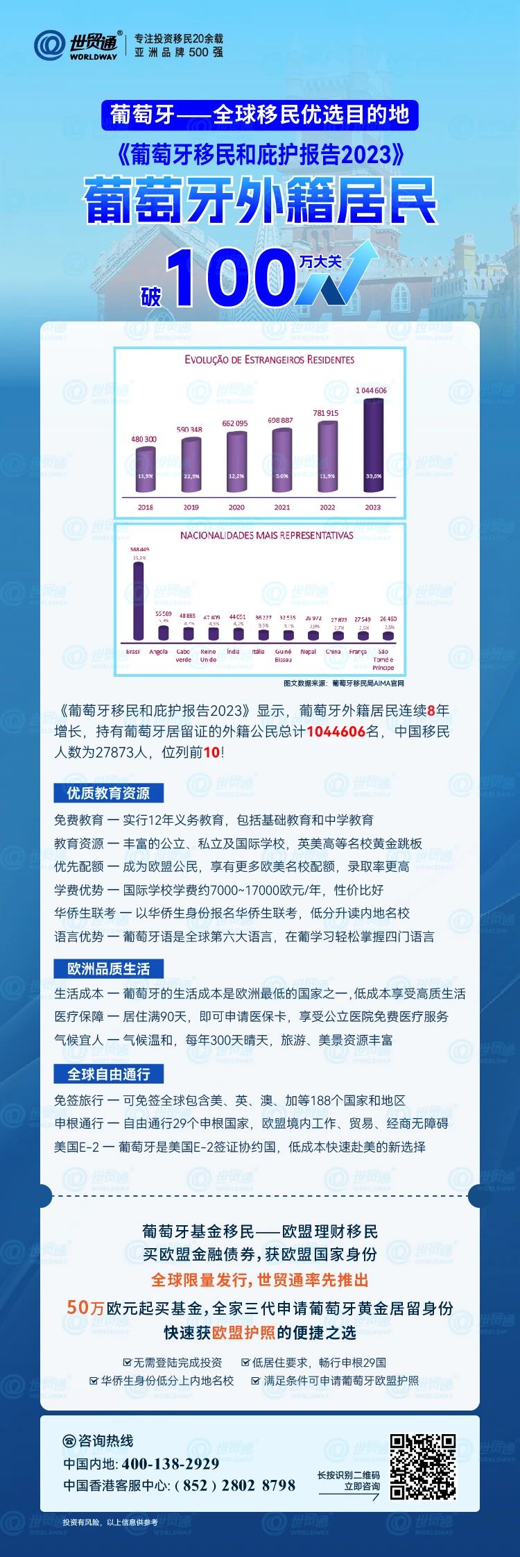 79456论坛最新消息,全面设计执行策略_工具版70.941