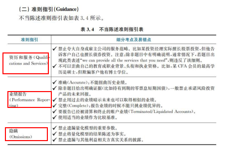 新澳门一码一肖一特一中,经典解析说明_VR81.16