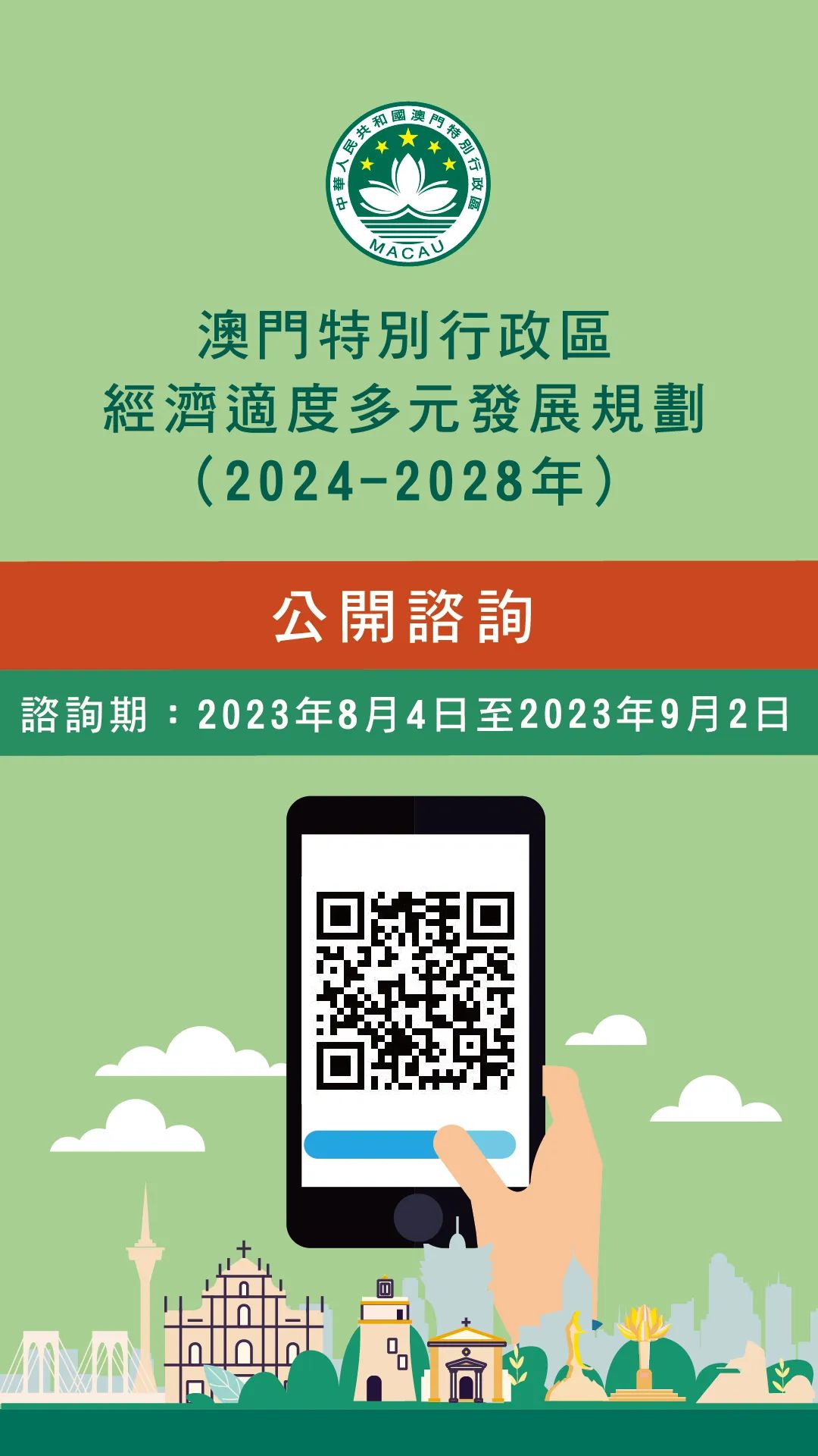 2024年澳门免费资料最准确,决策资料解释定义_户外版86.285