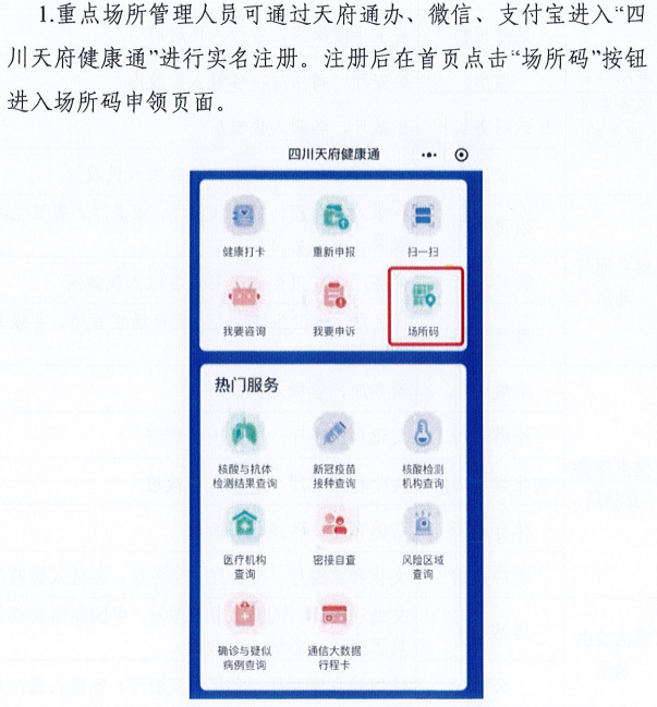 淘気啲→羊 第3页