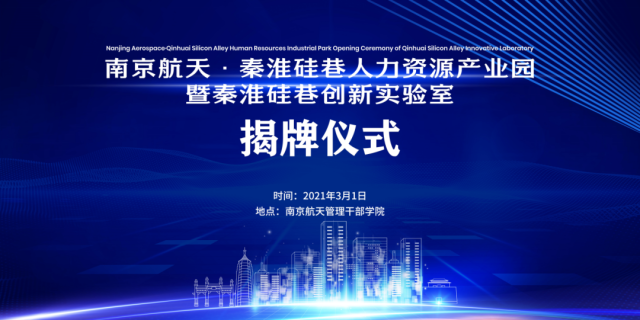 南京市玄武区政府办公室副主任是谁,预测解读说明_苹果32.572