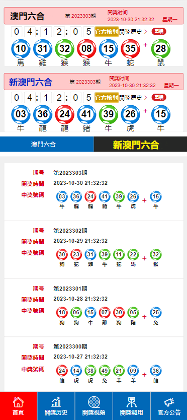 ╭ァ笑熬★浆糊ぃ 第3页