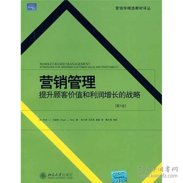 新澳门六合,前瞻性战略定义探讨_游戏版55.904