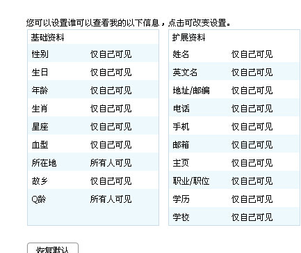 澳门正版资料大全资料生肖卡,完善系统评估_1080p21.608