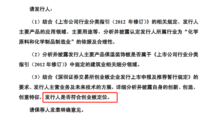 澳门免费精准材料资料大全,理性解答解释落实_P版67.423