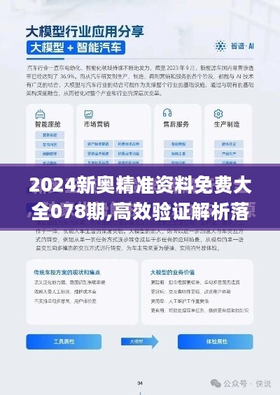 2024新澳天天免费大全,专业解析评估_Chromebook95.583