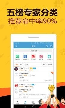 新奥好彩免费资料大全,适用性策略设计_娱乐版305.210