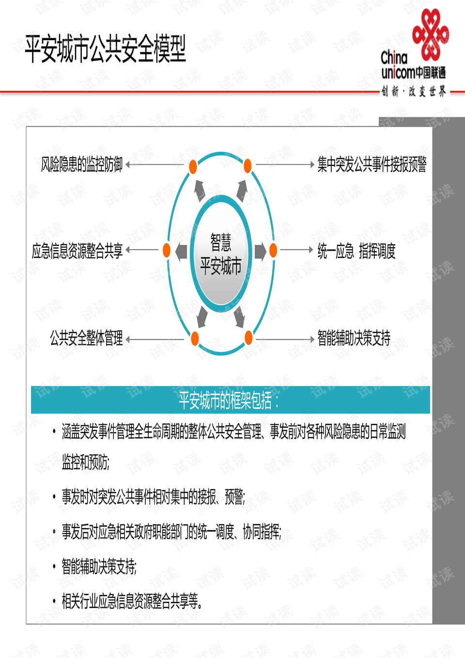 新址二四六天天彩资料246,理论解答解析说明_静态版39.850