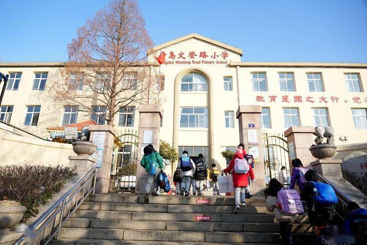 文登市小学最新招聘启事概览