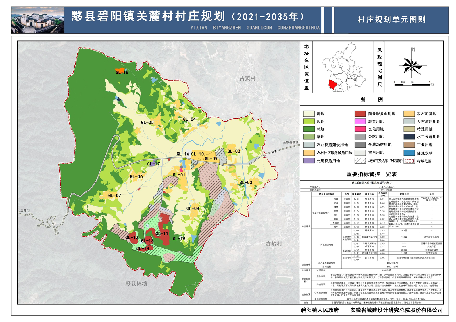 碧阳镇未来繁荣蓝图，最新发展规划揭秘