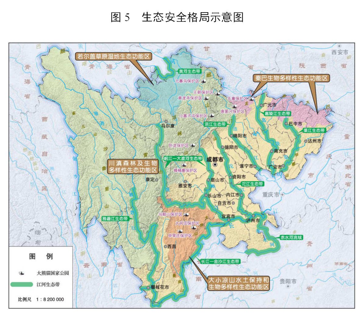 2024年12月5日 第7页