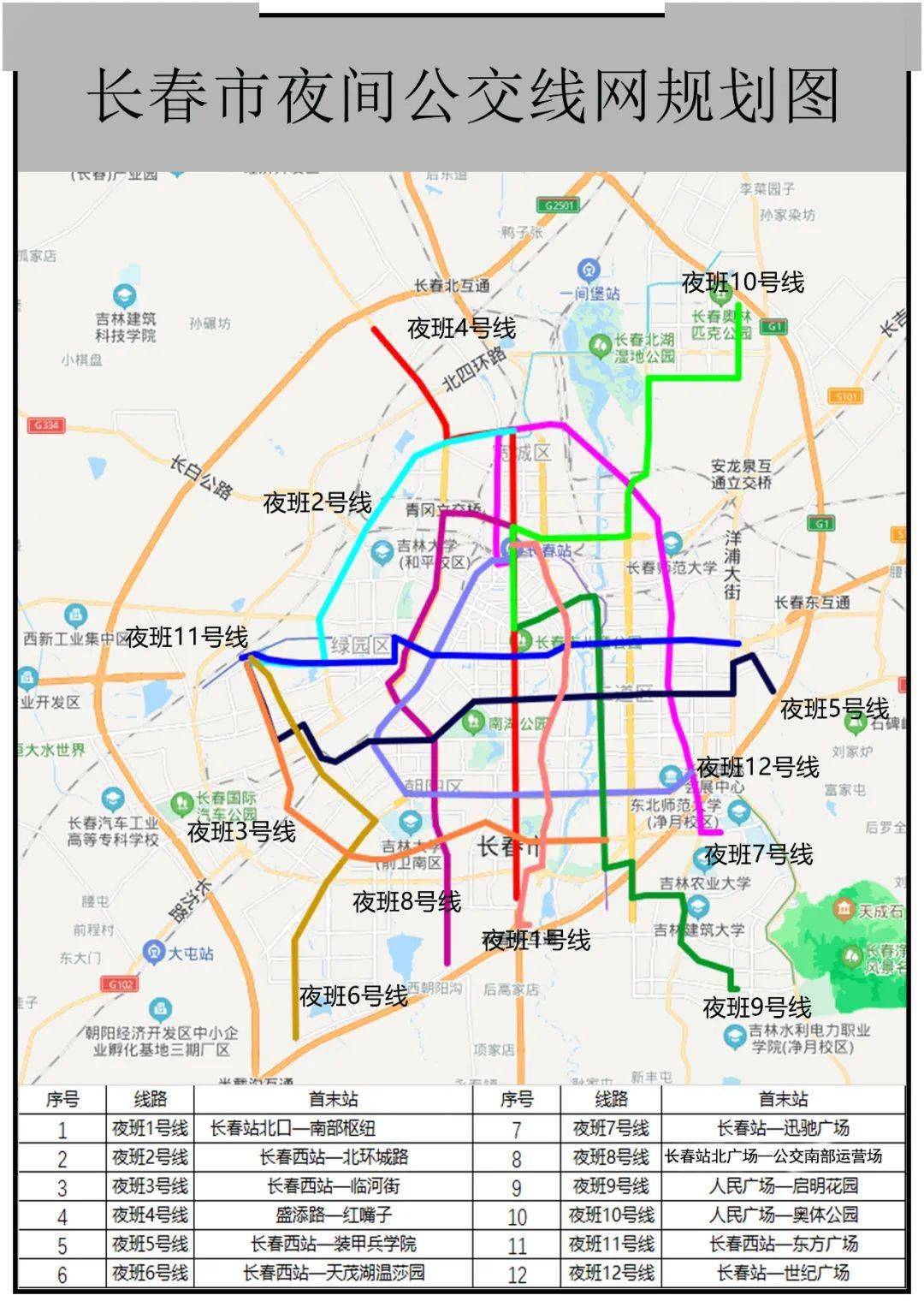 2024年12月5日 第2页