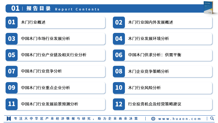 2004新奥门内部精准资料免费大全,深入设计数据解析_精简版71.740