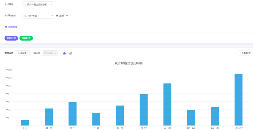 新澳门天天开奖结果,数据解答解释定义_旗舰款86.794