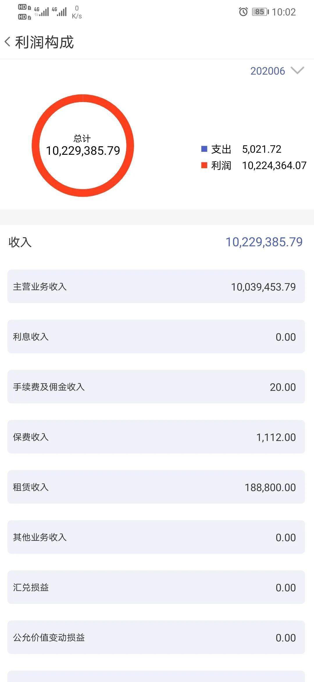 管家婆一码一肖100中奖,全面数据解析说明_标准版12.175