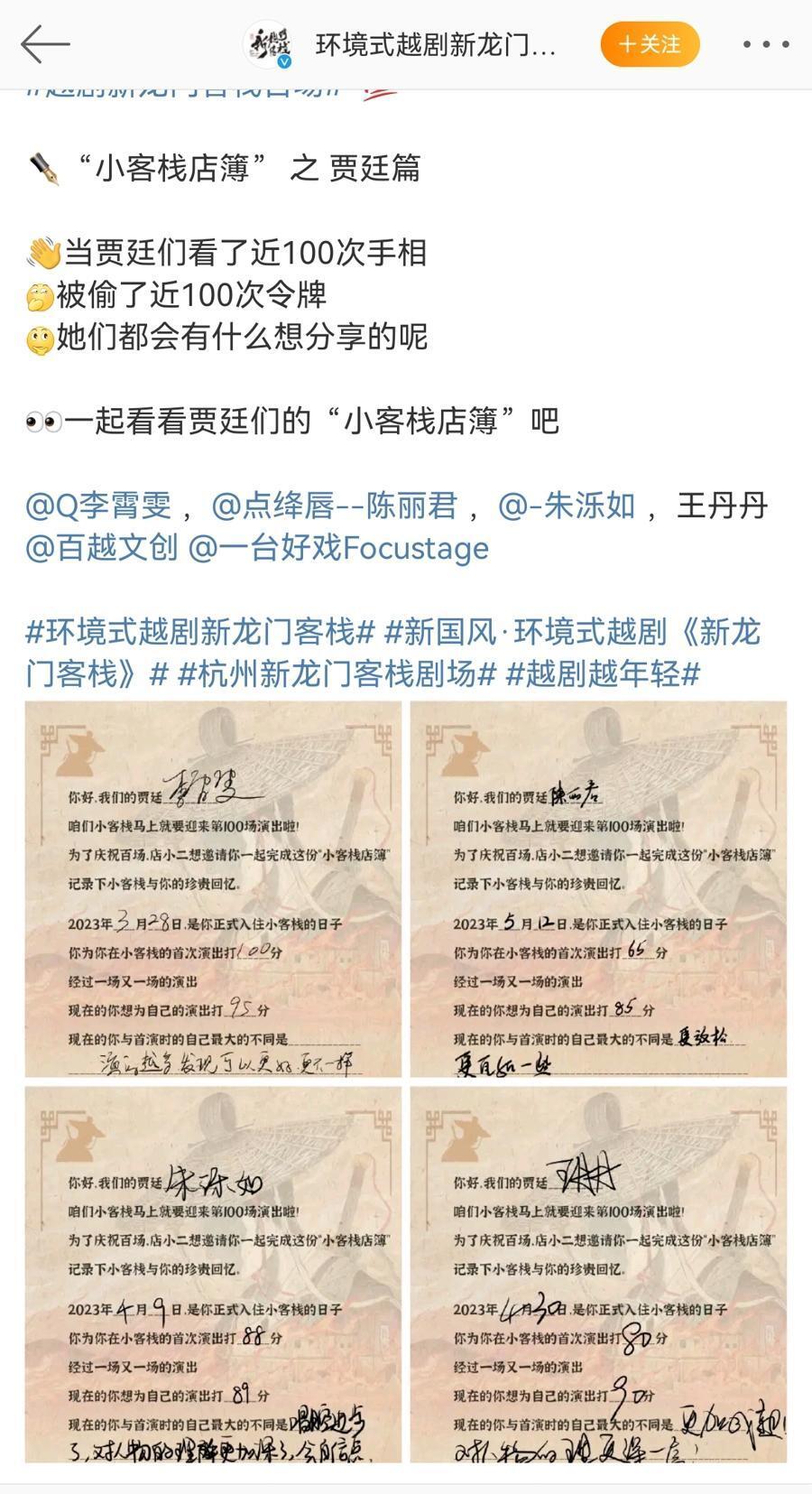 澳门最精准正最精准龙门客栈,深入解答解释定义_复古版31.631