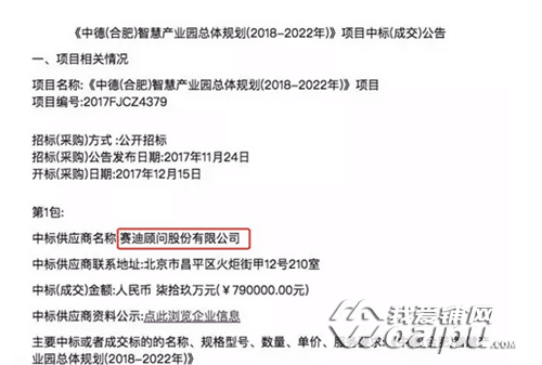 香港二四六开奖结果十开奖记录4,可靠计划执行策略_动态版79.737