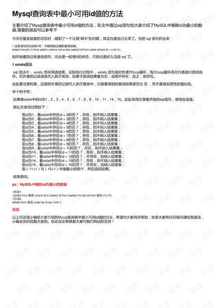 全香港最快最准的资料,可靠性方案设计_特别版16.753