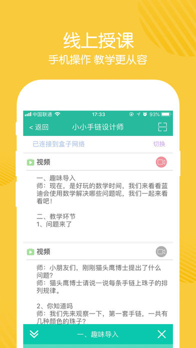 2024澳门特马今晚开奖香港,实践说明解析_app21.609