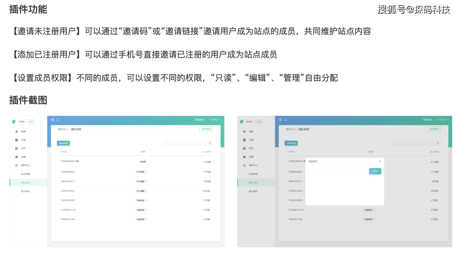 新奥开奖历史记录查询,高效性策略设计_Surface21.362