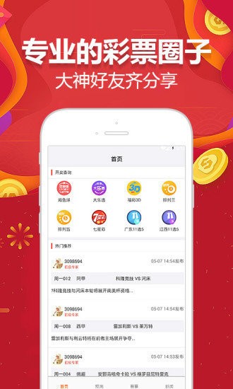 2024澳门天天开好彩大全app,高效说明解析_网页款73.887