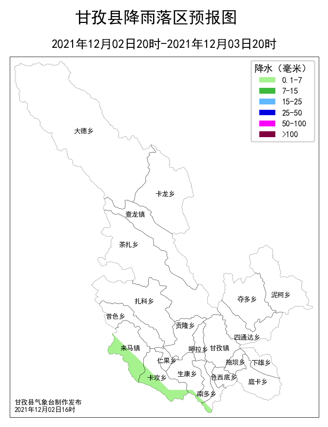 柚子伴我 第3页