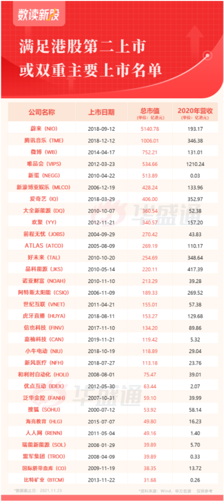 香港4777777开奖记录,战略性方案优化_豪华款48.856