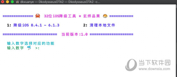 三肖三期必出特马,快捷方案问题解决_4K版13.163