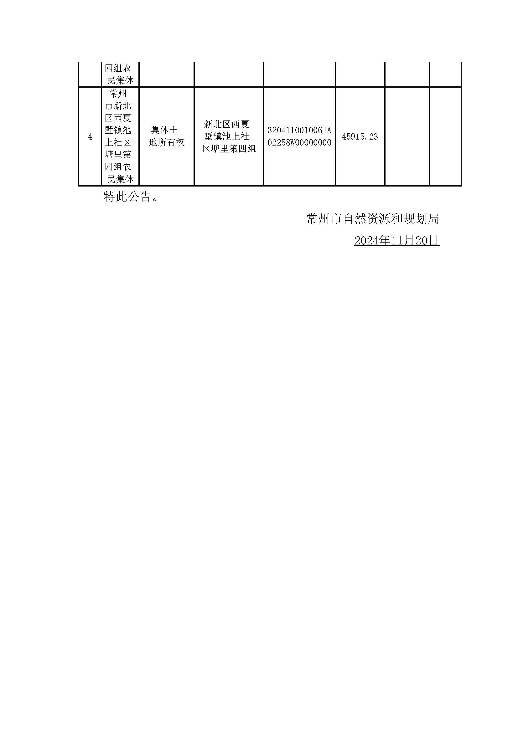 男生游戏名字 第3页