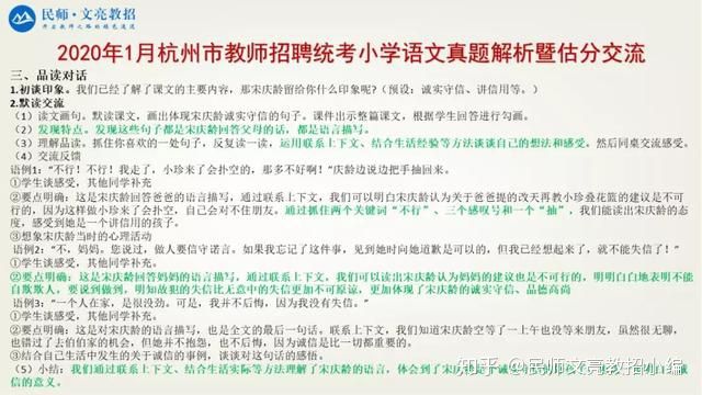 奥门全年资料免费大全一,实践分析解释定义_豪华款40.256