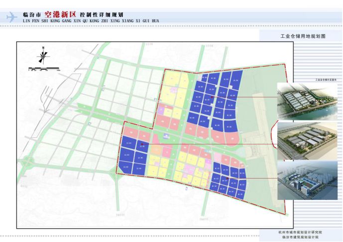 临猗县科学技术与工业信息化局发展规划展望