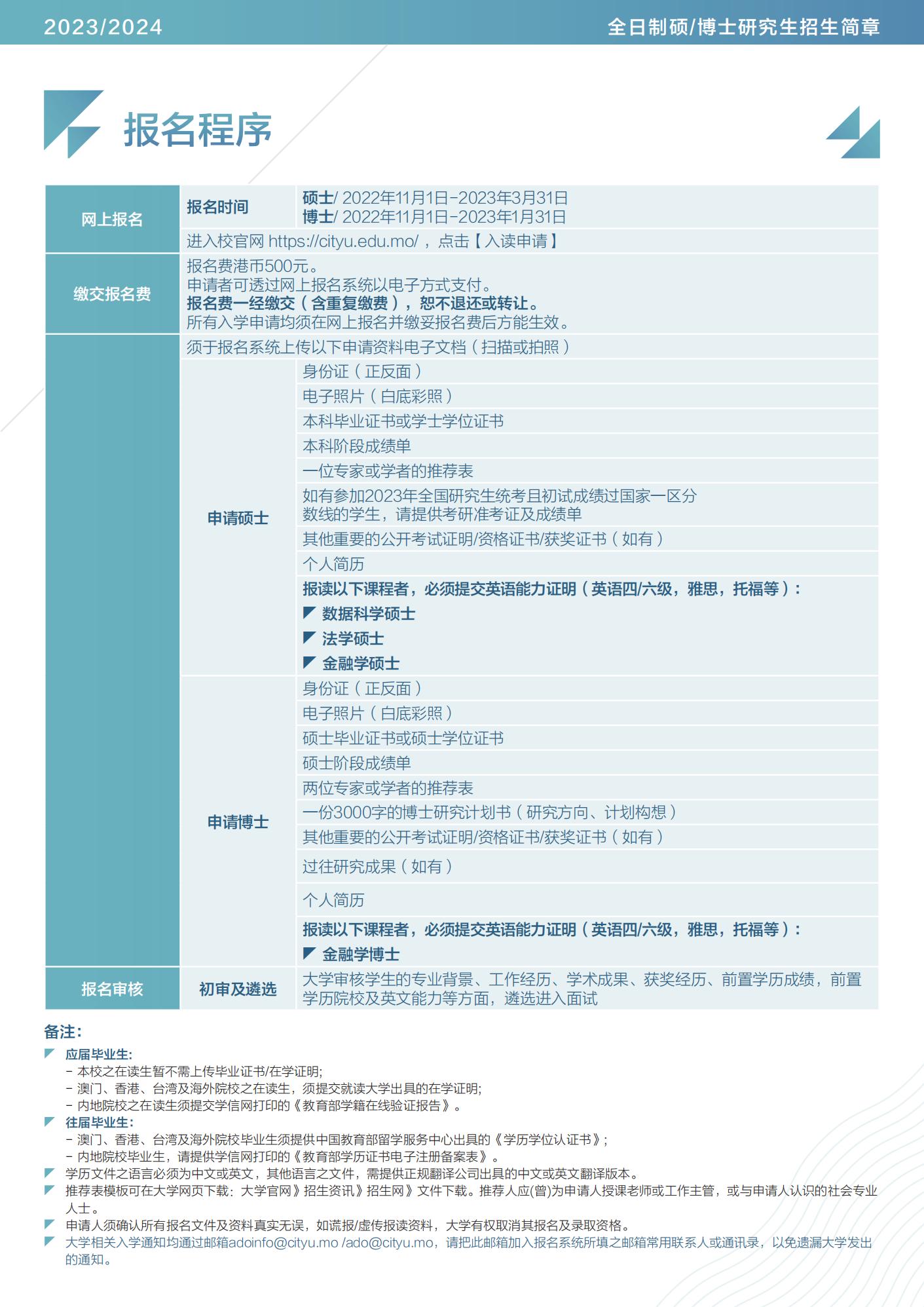 2024年12月7日 第77页