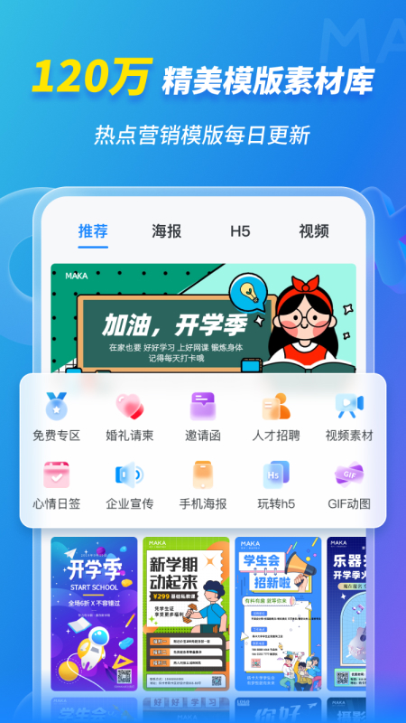 澳门三中三码精准100%,适用设计解析策略_uShop60.12