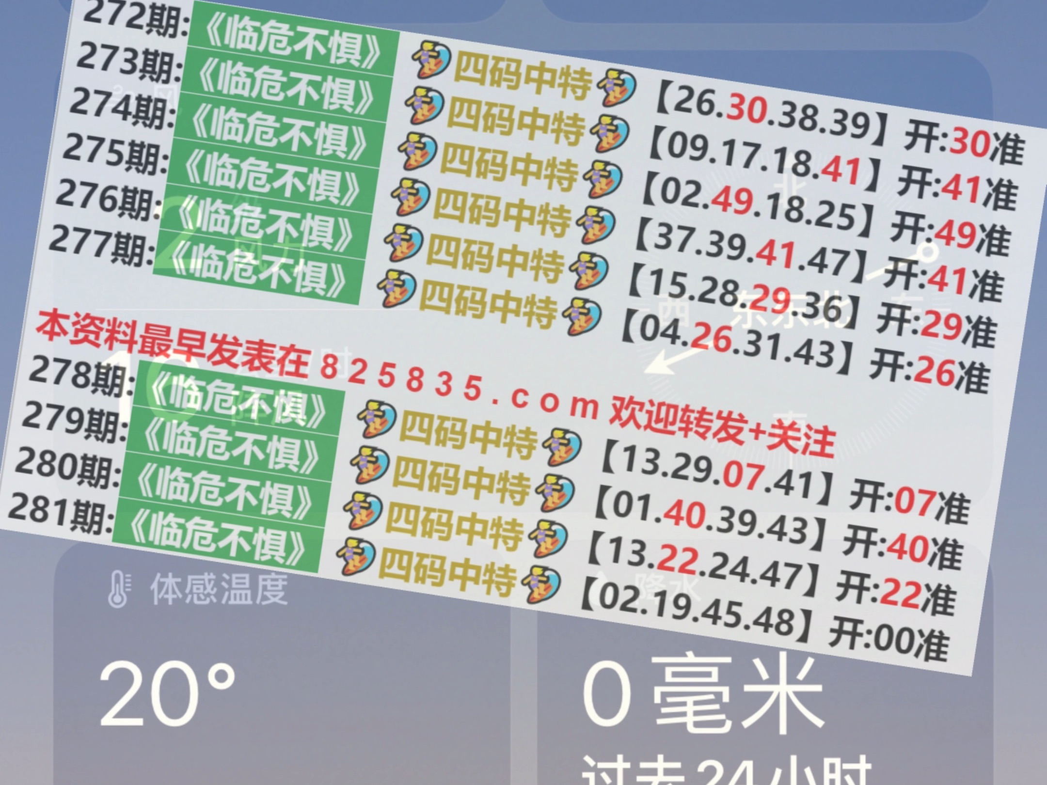 澳门六开奖结果2024开奖今晚,重要性解释落实方法_ios2.97.118