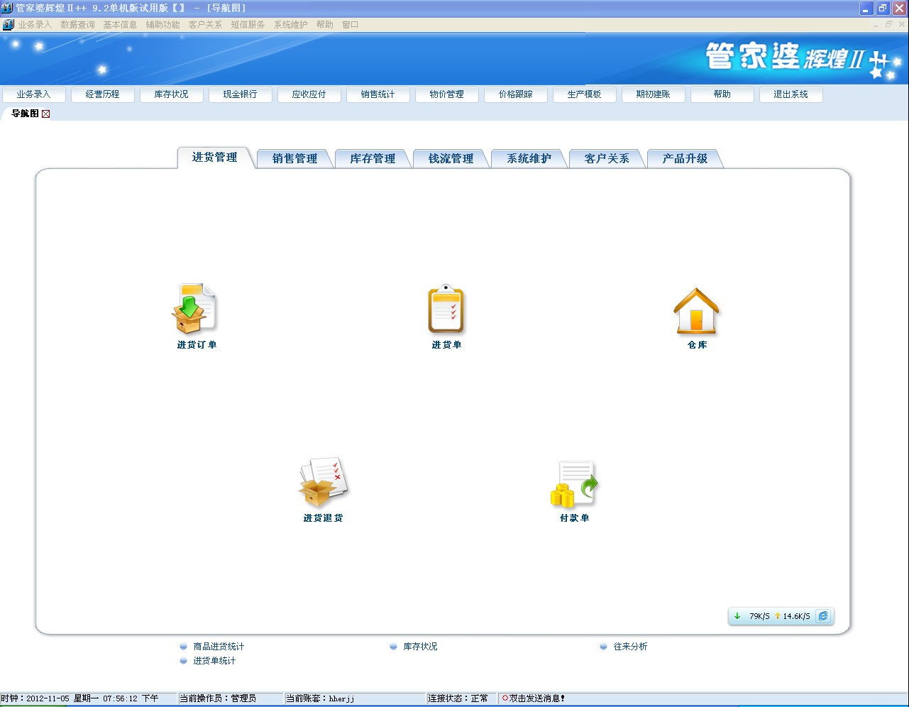 管家婆的资料一肖中特,可靠操作方案_工具版85.624