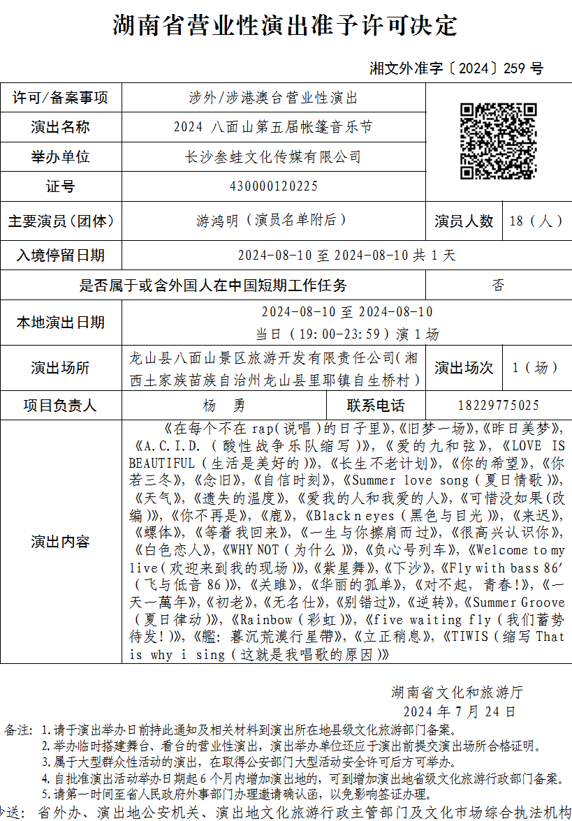 2024香港今期开奖号码,最新核心解答落实_Kindle72.259