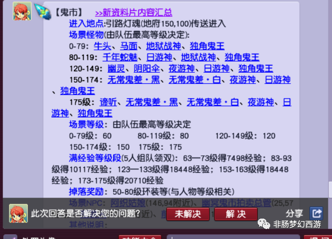 新奥管家婆资料2024年85期,系统化推进策略探讨_优选版57.600