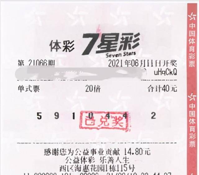 管家婆100%中奖,稳定执行计划_户外版96.685