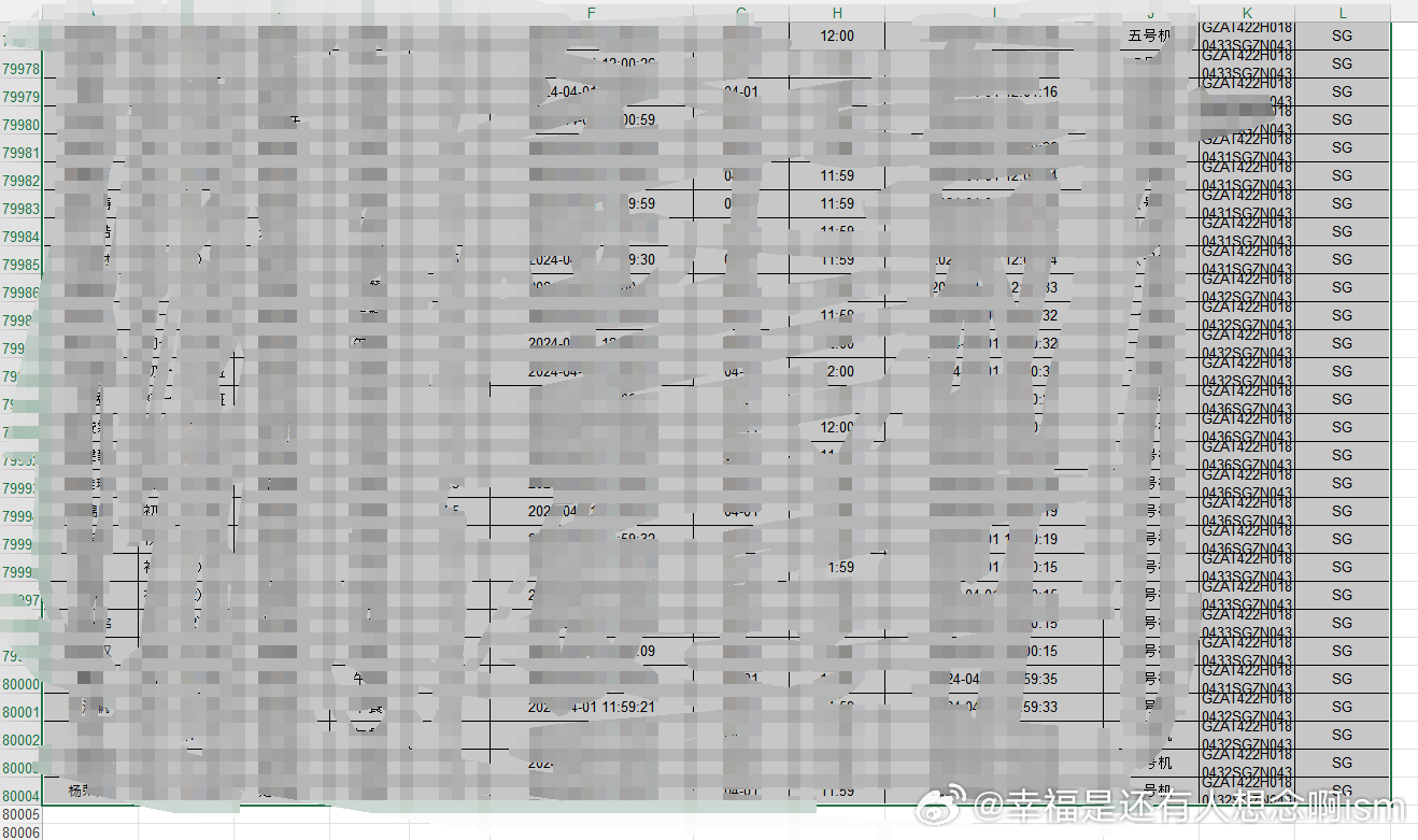 2024年12月7日 第54页