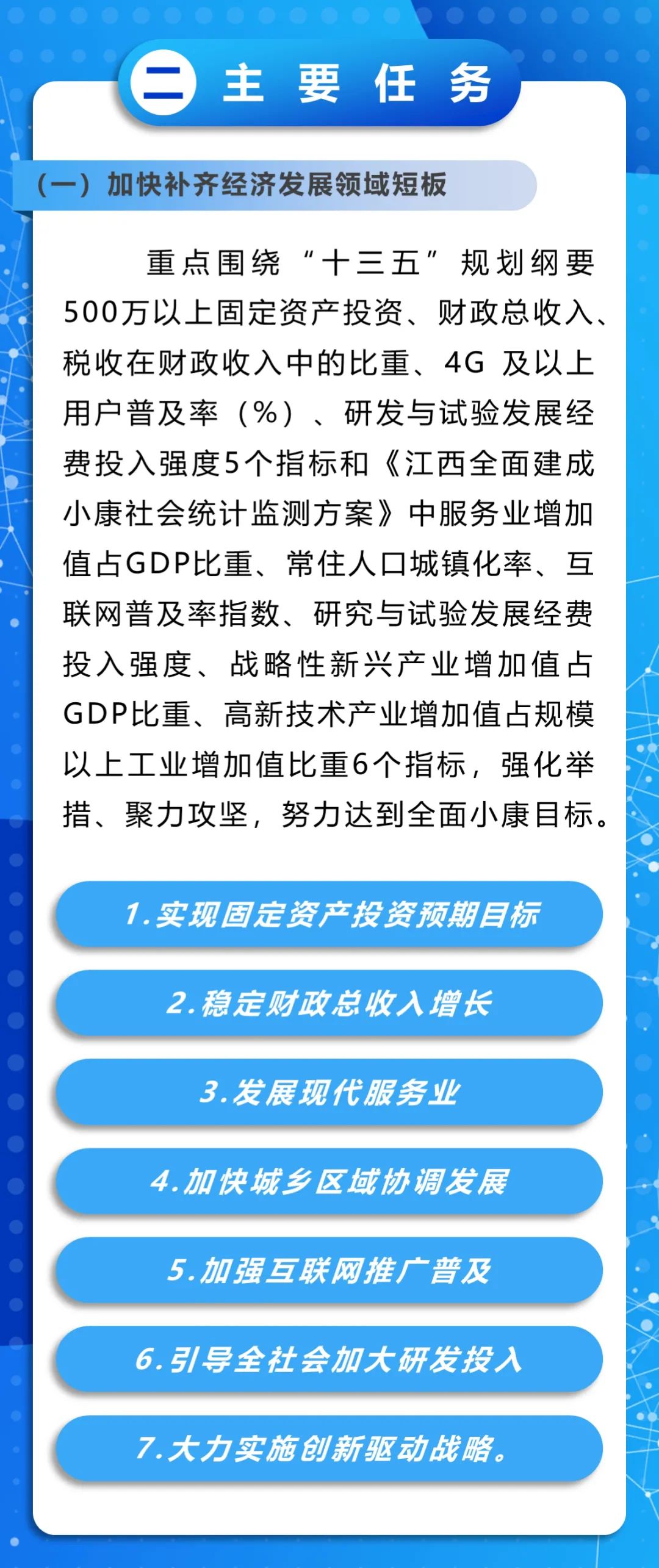 新澳门开奖结果+开奖号码,确保成语解释落实的问题_娱乐版305.210