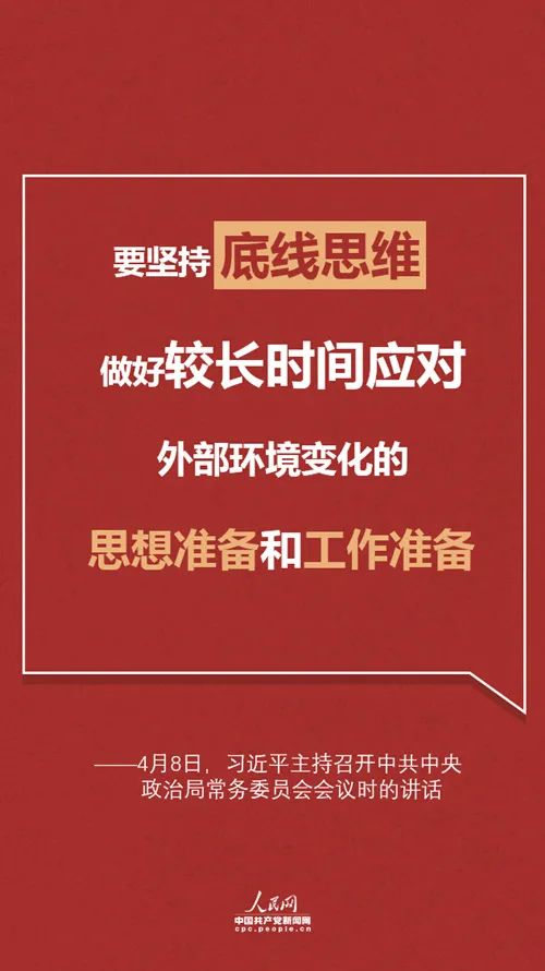 新澳门今日精准四肖,社会责任方案执行_专业版78.119