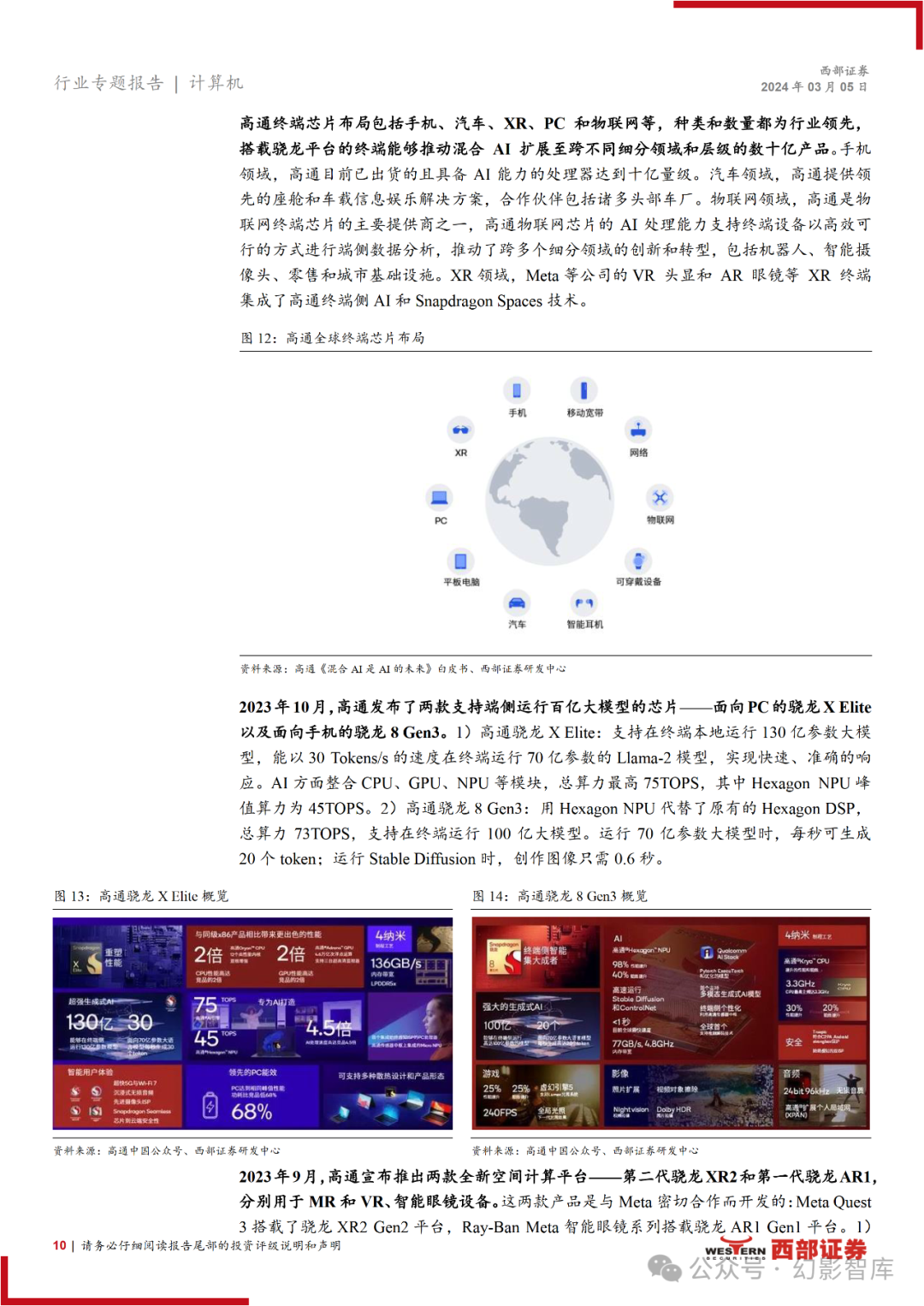 四期免费资料四期准,数据支持策略解析_LT89.576