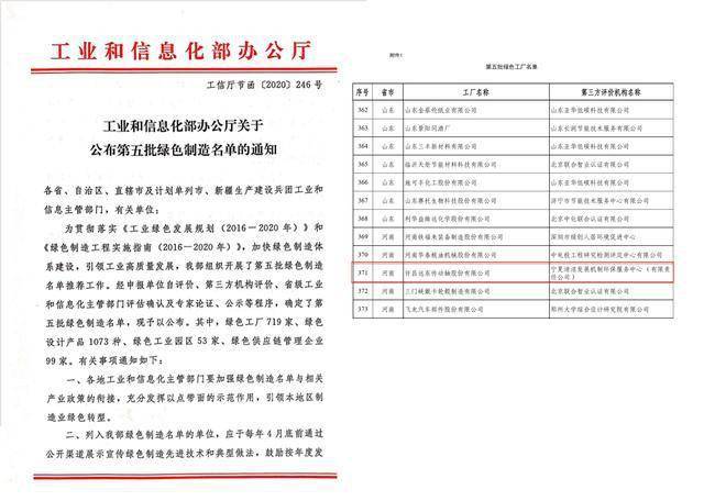 澳门开奖结果+开奖记录表013,系统化评估说明_特别版84.883